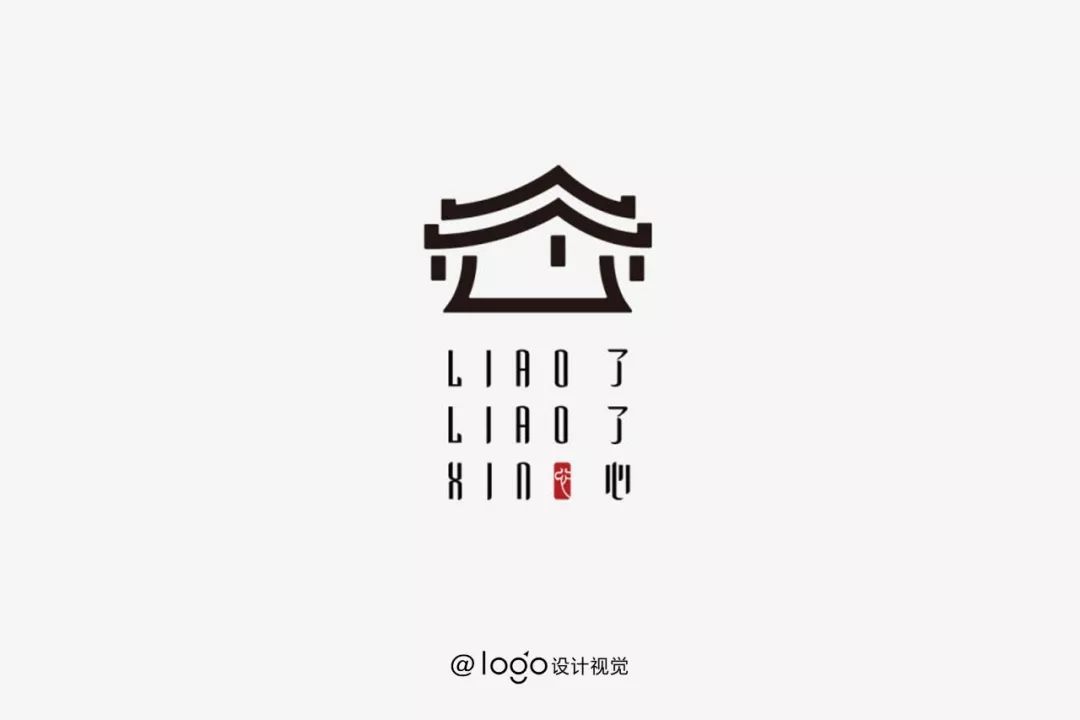中国风logo设计小集,感受古典艺术之美.