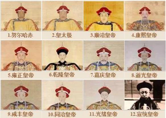 详解：清朝11个皇帝年号的意义