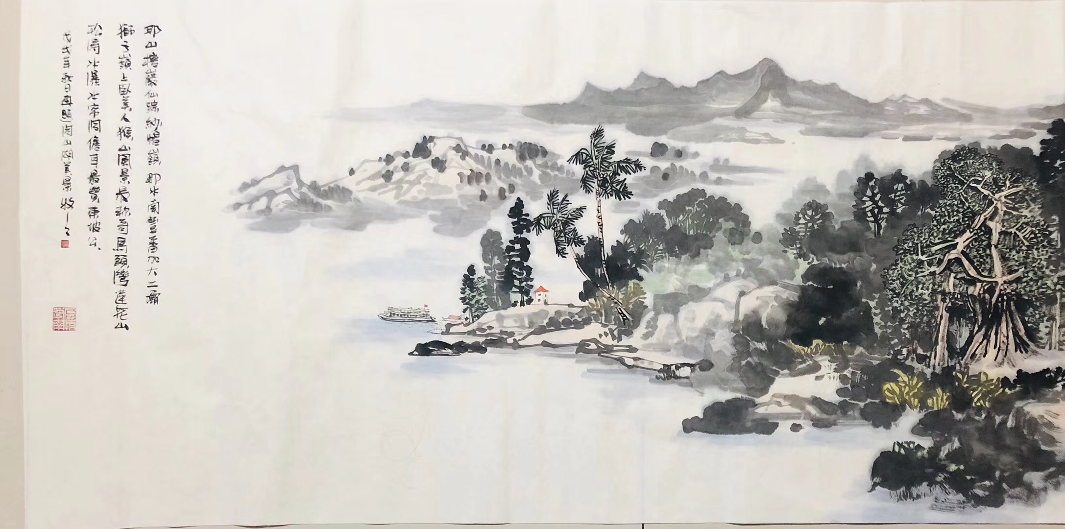 牧之国画《那山仙踪纱帽岭》138x68cm 纸本水墨 2018