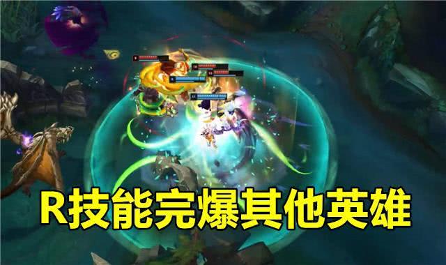 LOL:妮蔻排位BAN率高達73%！引玩家熱議，細數妮蔻5個不合理之處！ 遊戲 第3張