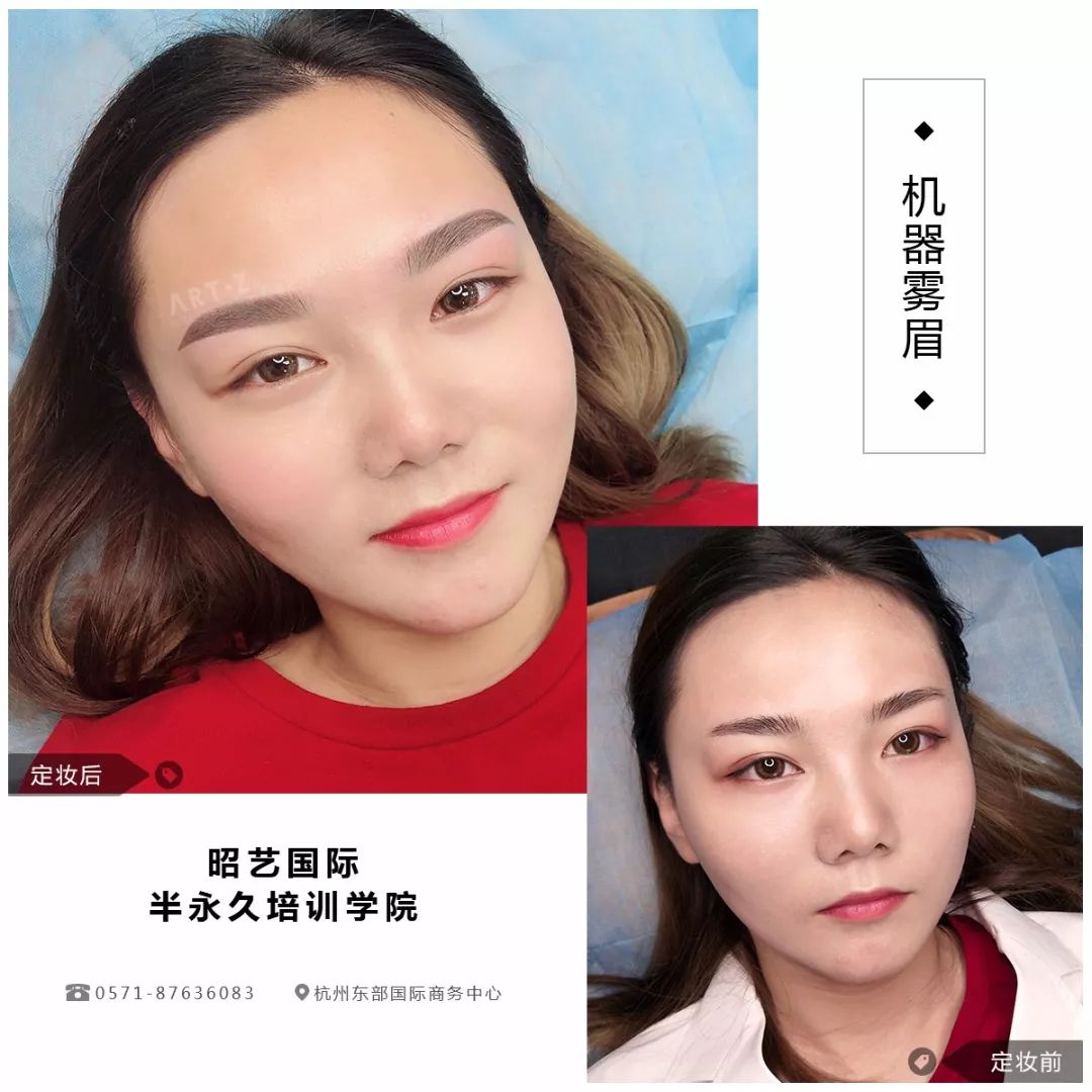 Wincey MakeUp: Korea Semi Permanent Makeup misty powder eyebrow 时下最流行韩式 ...