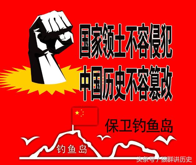 明明是战败国，却从中国手中拿走0.46万平方公里的土地，凭什么？