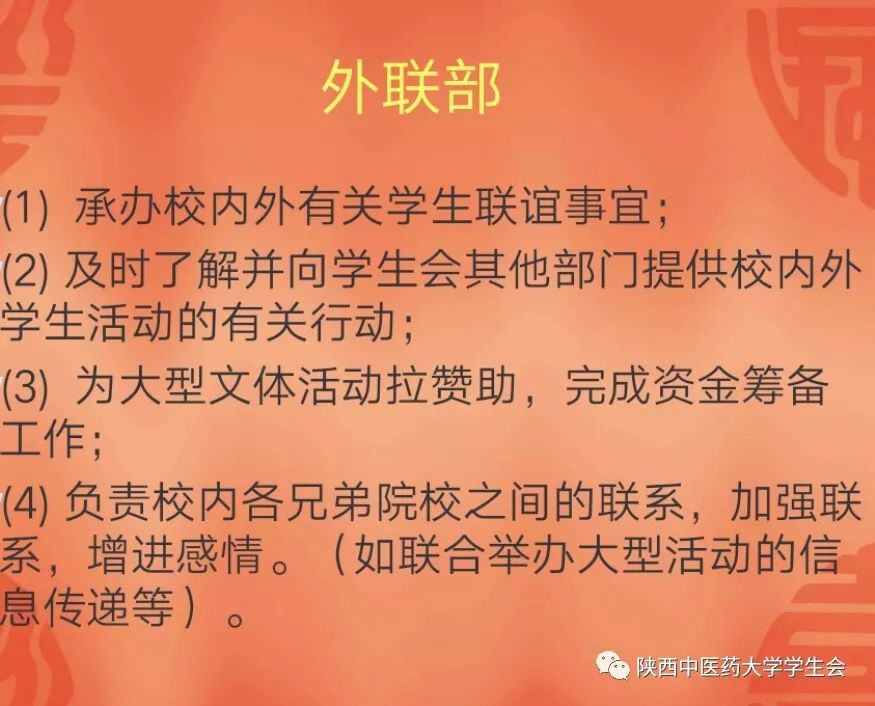 严于律己宽以待人口头阐述_严于律己宽以待人图片(2)