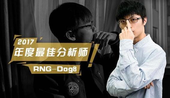 LPL：V5官宣主教練Dog8 風哥發推疑似自嘲打臉RNG！ 遊戲 第2張