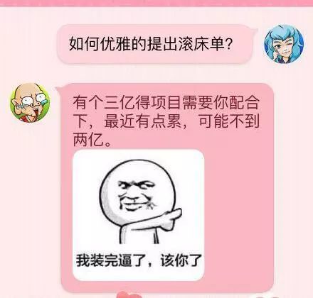 小脚什么成语_成语故事图片(2)