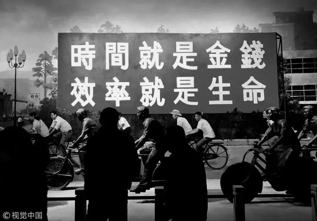 今天,致敬改革开放,致敬我们共同奋斗的四十年_中国