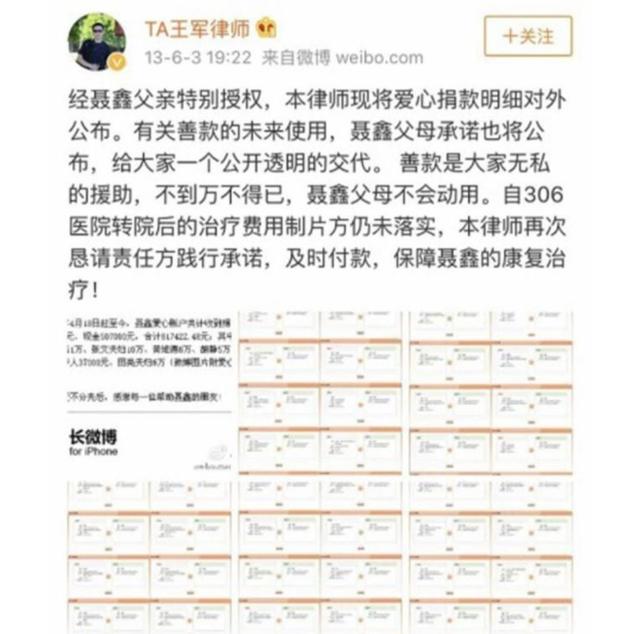 宋祖兒王俊凱不僅同校還戴了同款項鏈？文案都有暗戳戳的狗糧味 娛樂 第7張