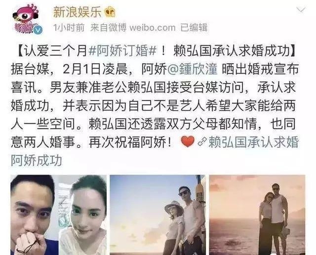 阿嬌賴弘國在領證結婚現場，熱吻、戴婚戒、親密耳語秀恩愛 娛樂 第13張