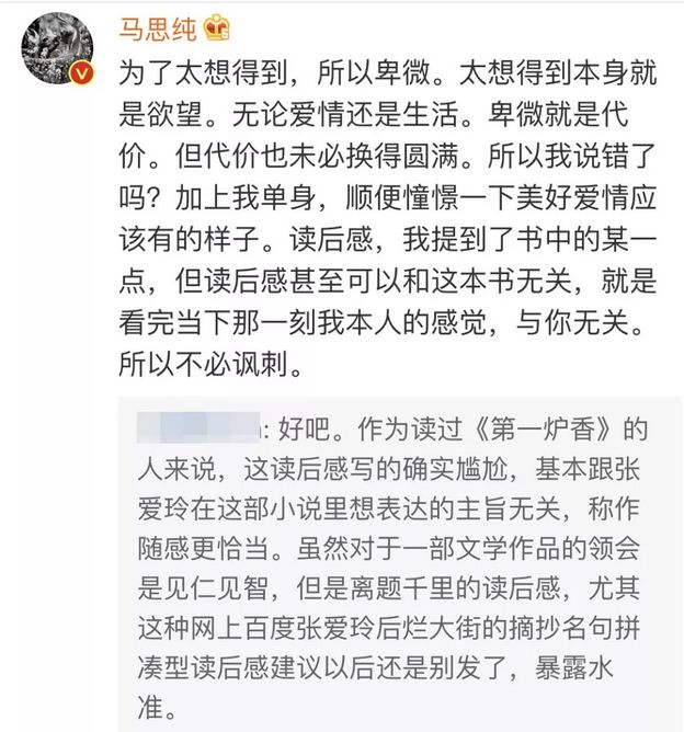 什么伪成真成语_成语故事简笔画(3)