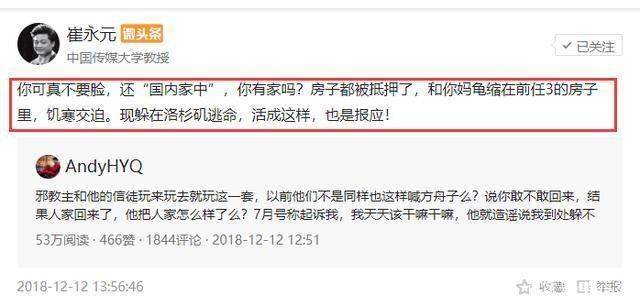 什么什么交迫成语_成语故事图片(2)