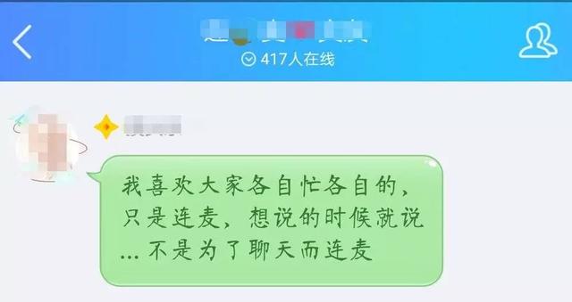 原创00后聊扩列语c时他们在聊什么