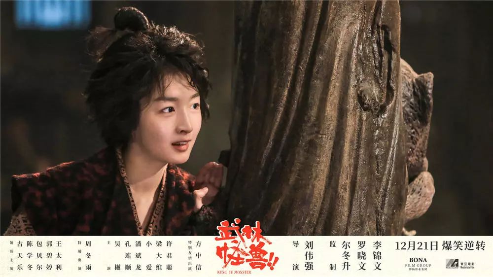 奔走相告~19.9元看《武林怪獸》啦！