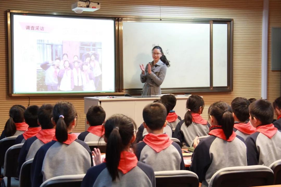 校园新闻|上海市第二初级中学政心组两节区级公开课展示