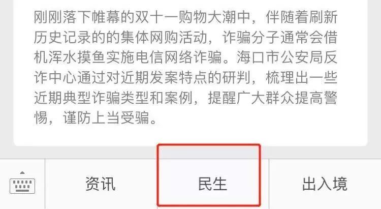 未找到户政人口信息_我喜欢你的信息素图片