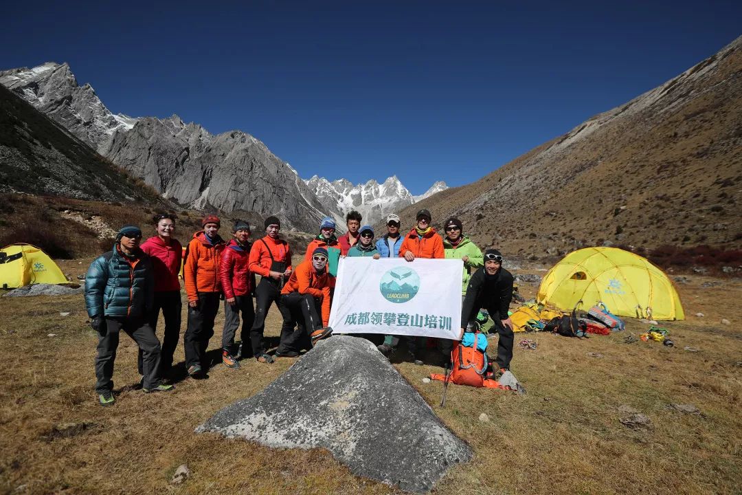 成都领攀登山培训学校格聂山域考察报告