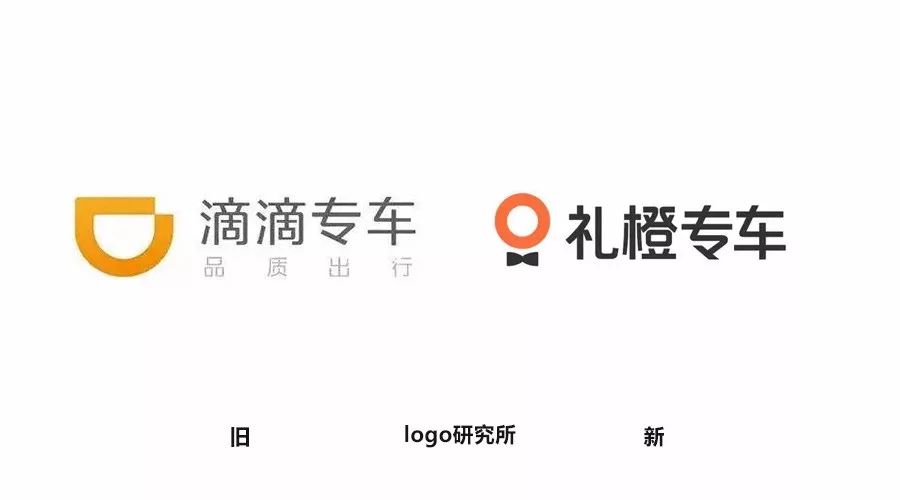 2018年这50个知名品牌全都换了新logo