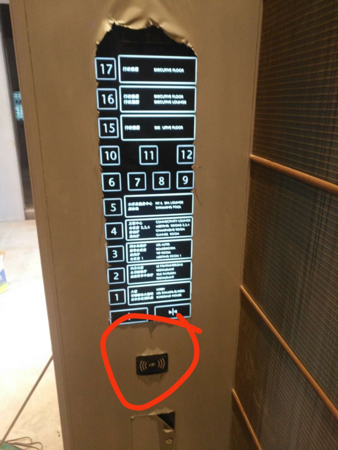 通力电梯也出触摸按键了,加装ic卡电梯怎么应对?