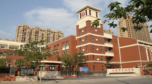 文达学校