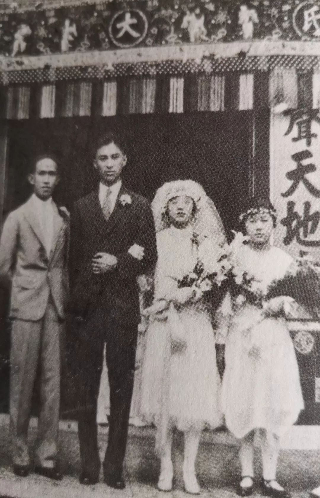 林谋盛(左二)1929年结婚照 他用凄切的文字,跟妻子告别,用顶天立地的