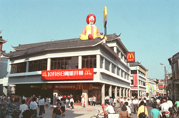 1990年,广东深圳,内地第一家麦当劳餐厅在解放路光华楼西华宫正式开业