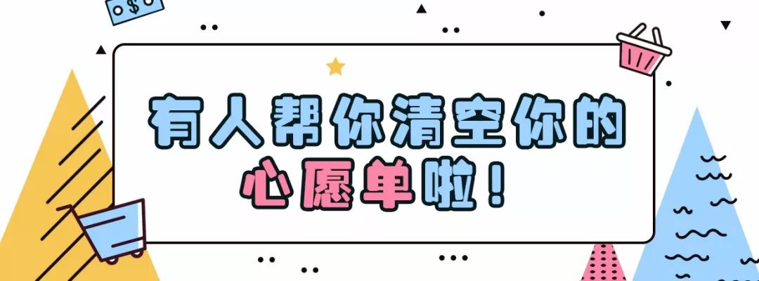 不要再转锦鲤了2018年最后12天我帮你实现心愿