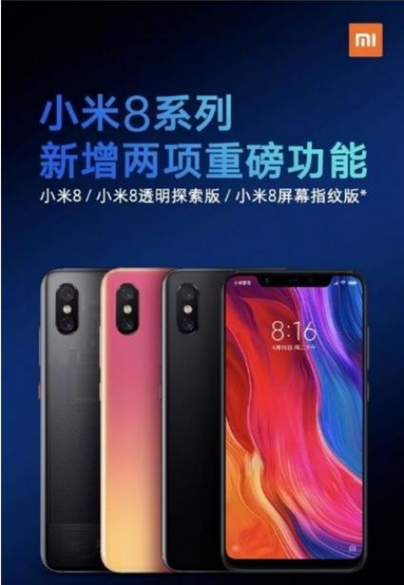 MIUI10穩定版又更新了，小米8新增2大重磅功能，修復黑屏問題 科技 第3張