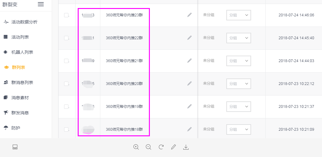 如何查到2000年人口普查填写的信息(3)