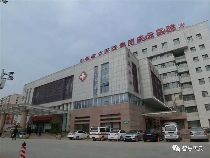 在庆云县人民医院集中收看大会直播现场,大家认真学习领会习近平总