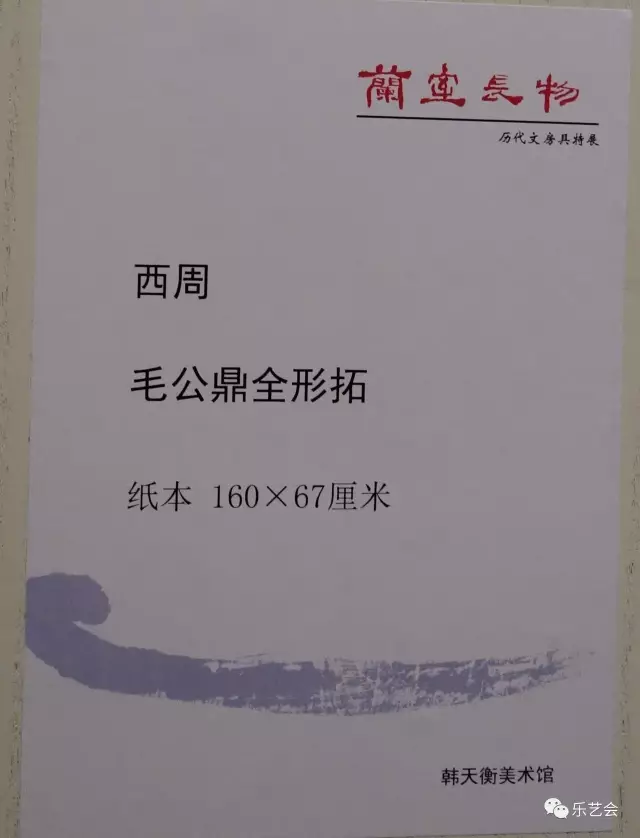 从&amp;quot;攀古奕世—苏州潘氏的收藏&amp;quot;展青铜器说天下三宝