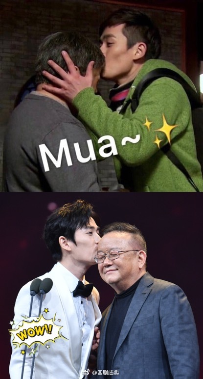 朱一龙国剧盛典现场认亲 给"爸爸"深情一吻