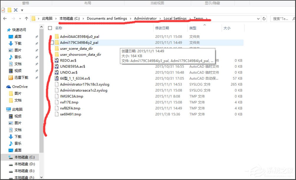 Win10找不到Documents and Settings怎么办？