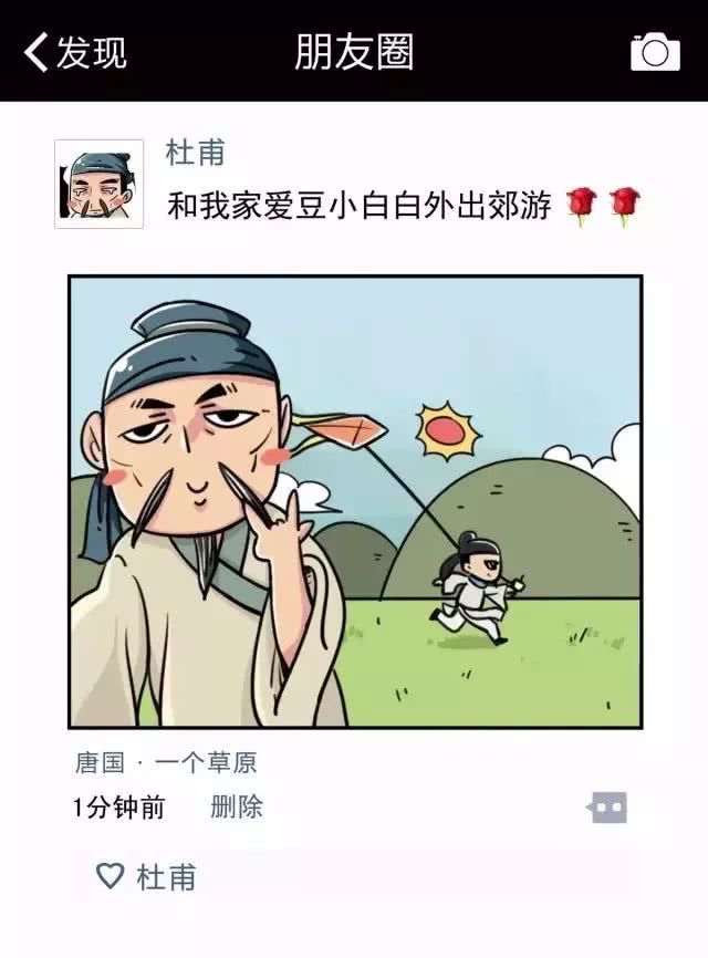 杜甫与李白:我所有的努力都只是想能与你并肩同行