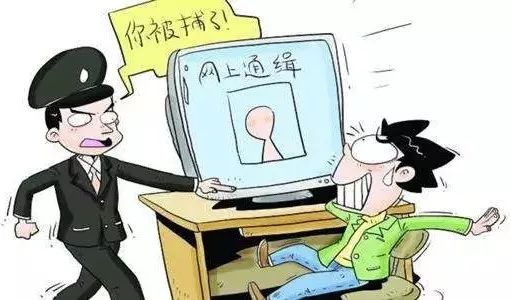 人口丢失报案_报案回执单图片(3)