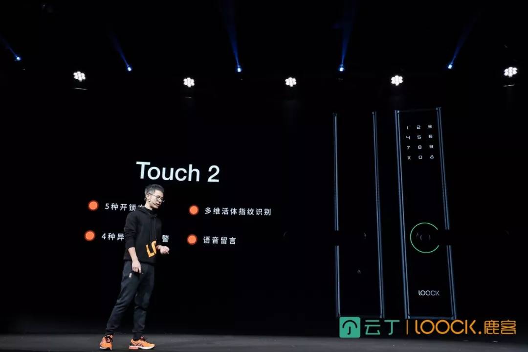 博鱼鹿客发布高端旗舰款触控屏智能门锁Touch2 Pro售价5188元(图8)