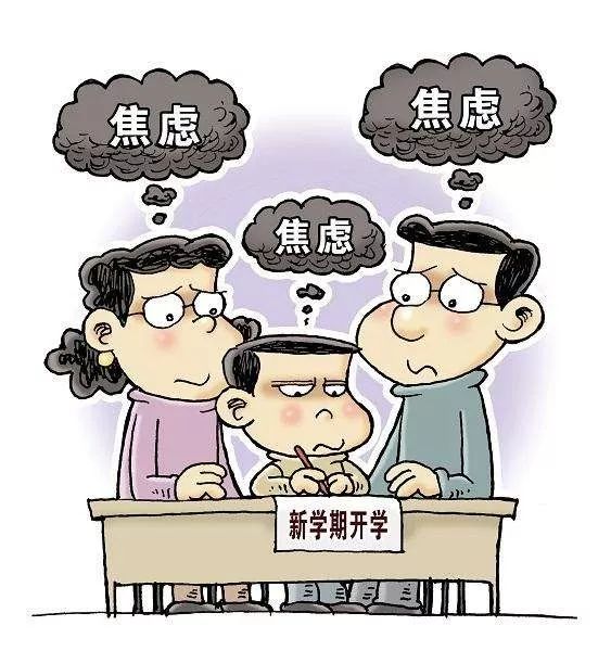 学生家长如何解决"教育焦虑" 心理专家:成为孩子成长的伯乐