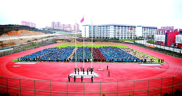 (毕节幼儿师范高等专科学校 卢波 供稿)