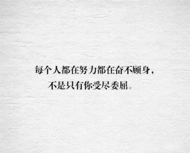 不是因为现实太过于残酷,它的根本原因在于你从没真正坚定决心去做