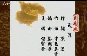 天涯曲谱任贤齐_任贤齐天涯(2)