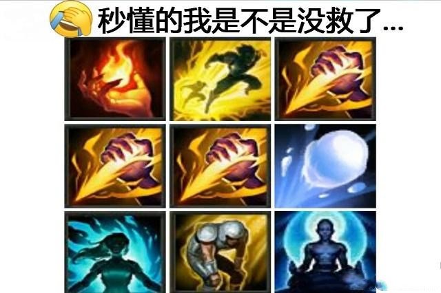 lol:"我玩亚索,不送包c",那些舍不得删的爆笑截图,真是秀