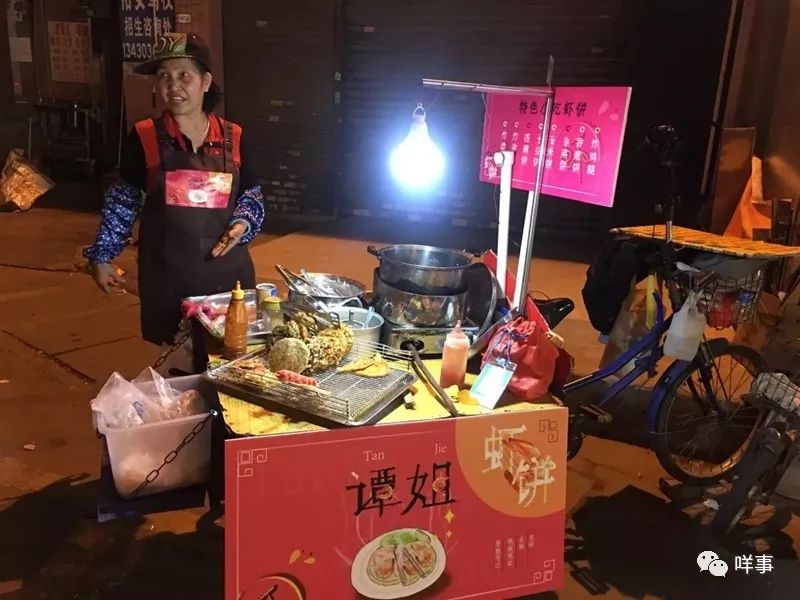 这些街边小贩改造效果如何?带你一探究竟