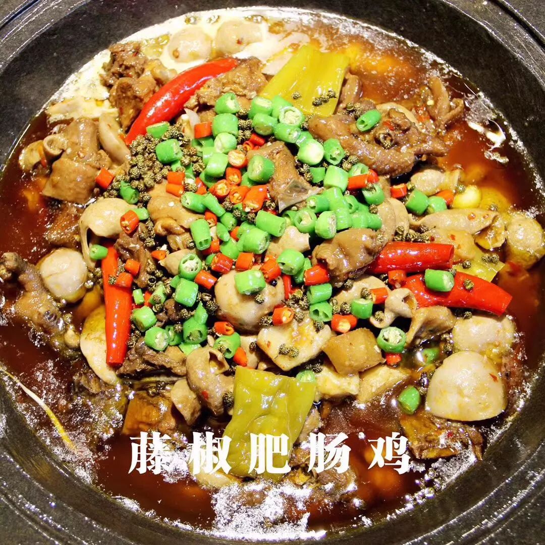 套餐详情(3选1)藤椒肥肠鸡3-4人餐(238元)