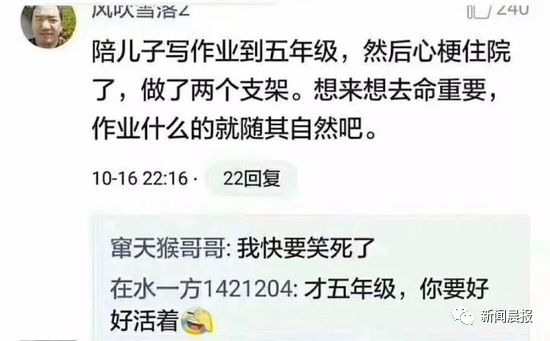 远交什么什么的成语_日什么月什么成语(2)