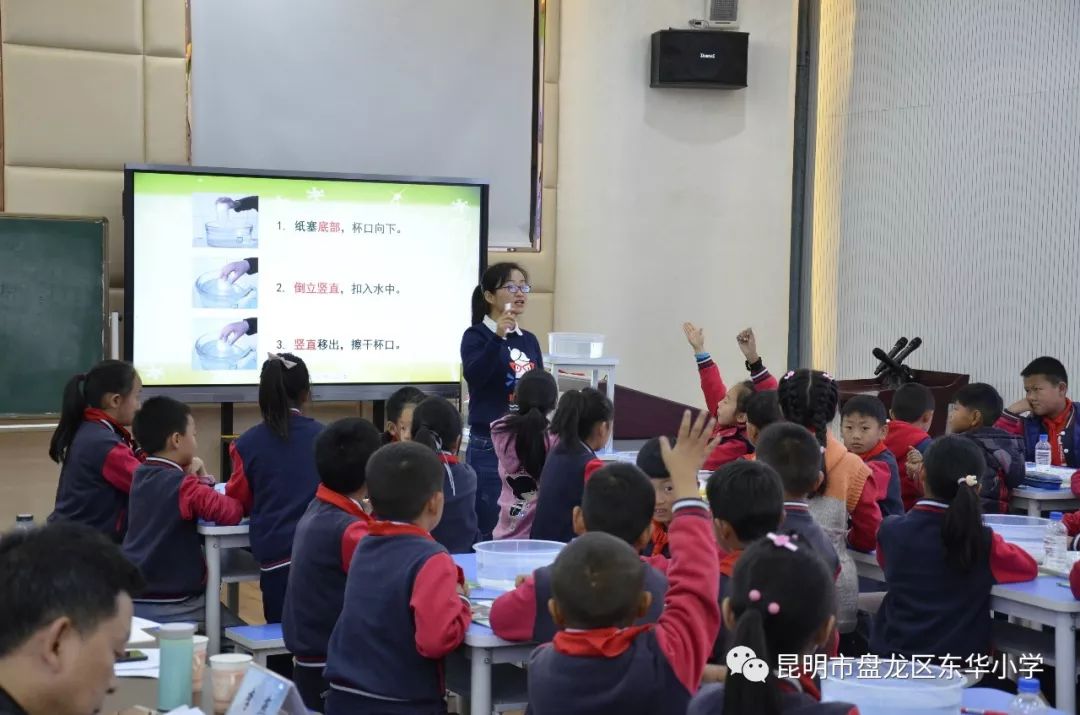 全体老师在郑虹校长和全体科学老师的带领下参观了东华小学低碳科普园