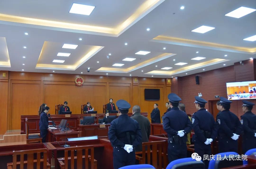 重磅丨凤庆法院公开宣判首例涉恶势力犯罪案件