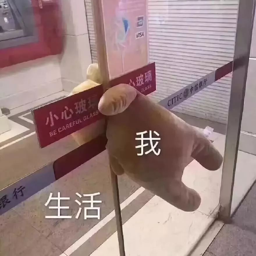 或者这样的▼总之,生活虐我千百遍我待生活如初恋倔强的我一心只想着