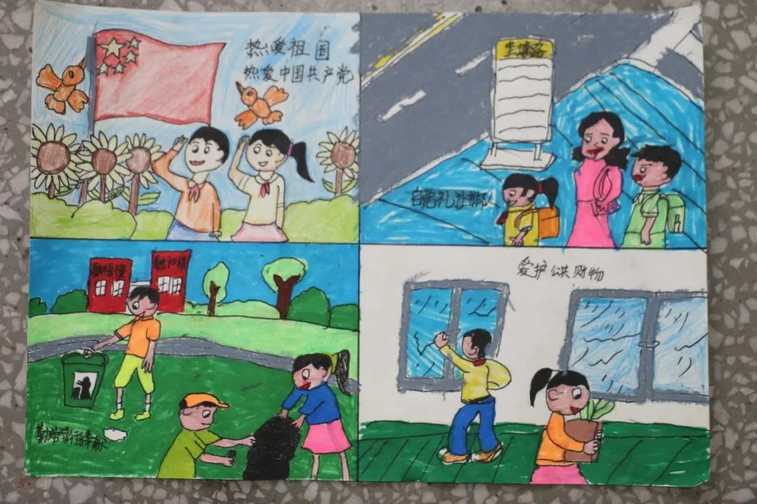 学习中小学生守则,做文明守礼好学生.