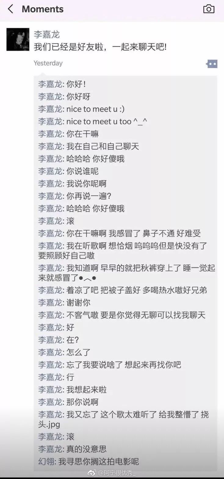 你见过最沙雕的朋友圈长什么样?点进来观看今日欢乐源泉!