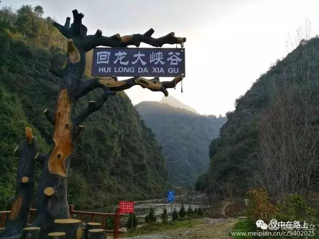 西乡骆家坝古镇又添新景点——回龙大峡谷_景区