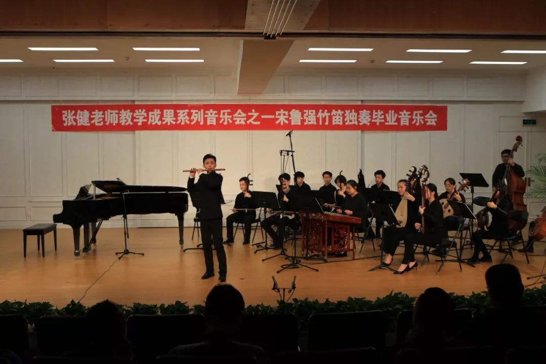 竹笛与钢琴《乐春》作曲:张维良,崔权;钢琴伴奏:胡彪