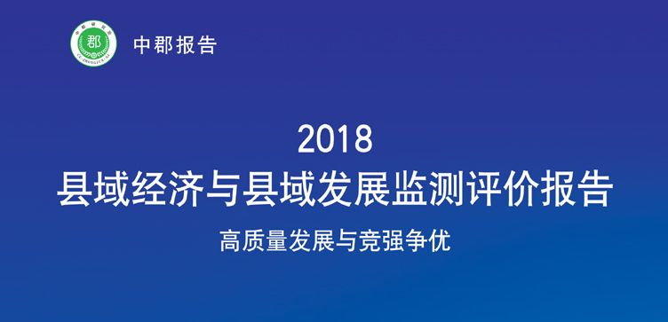 汉川gdp占孝感_孝感各县市GDP排名最新出炉!安陆位列…...